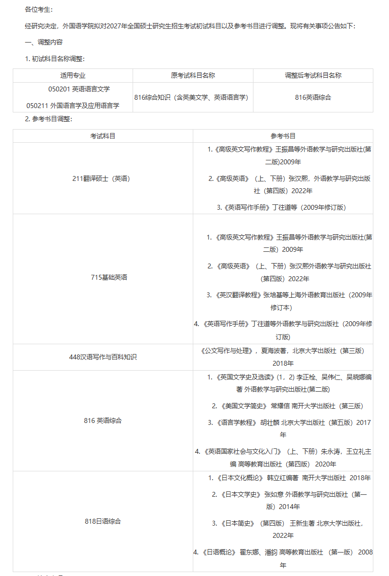 企业微信截图_17841994038025.png