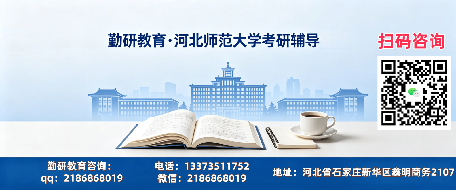 通栏图片